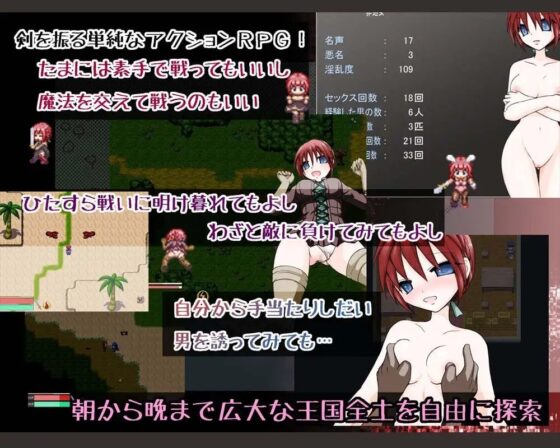 KNIGHTS OF THE PHANTASM [大人の道楽] | DLsite 同人 - R18