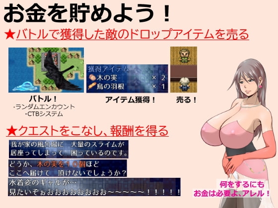 貧弱アクマと極上セーシ -貧弱勇者II- [貧弱ぷろじぇくと] | DLsite 同人 - R18