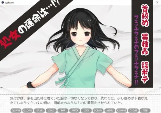 触樹 [250歩の路地] | DLsite 同人 - R18