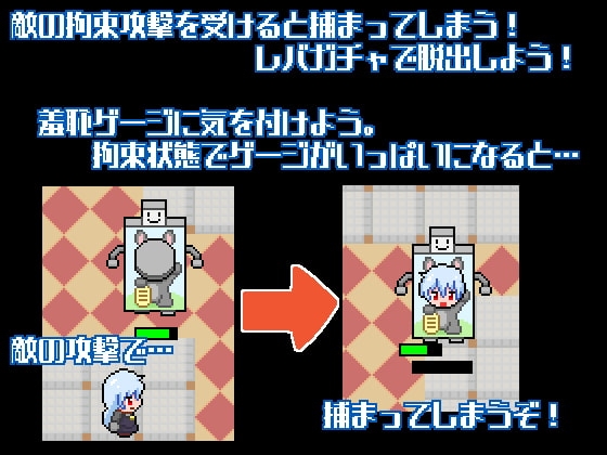 Battle Heroine Felia [Cold Rod] | DLsite 同人 - R18