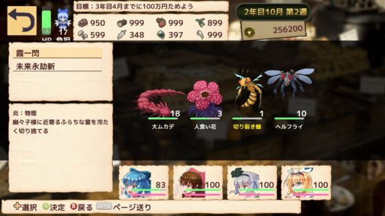 魔理沙の不思議な魔法具店 [まさかみ自然保護区] | DLsite 同人 - R18