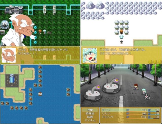 エックスストーリー [チューチューハウス] | DLsite 同人 - R18