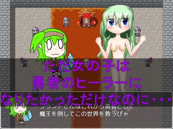 プラントの受難 [メロウ紙芝居] | DLsite 同人 - R18