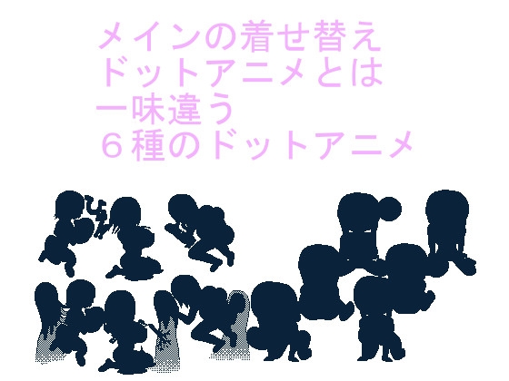 あなた専用の乳神ちゃんですよ。 [乙女の可能性F] | DLsite 同人 - R18