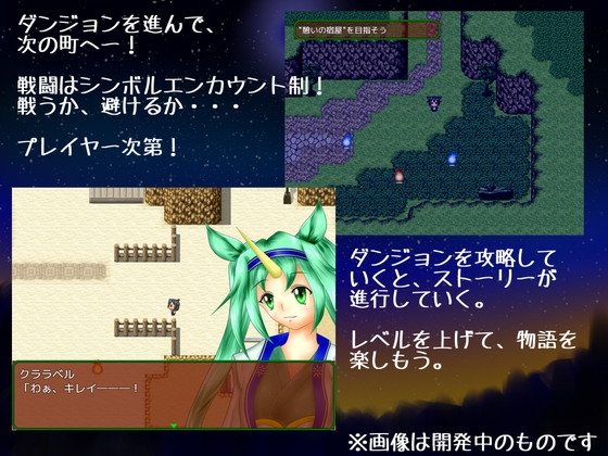 惑星の恵のレゾネイツ [PixieNOTE's] | DLsite 同人 - R18