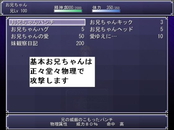 シスターラグナロク [ゲーム作ろう会] | DLsite 同人 - R18