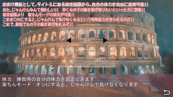 野球拳記!! ～ぬぎぬぎパーラダイス～ [夢見帝] | DLsite 同人 - R18