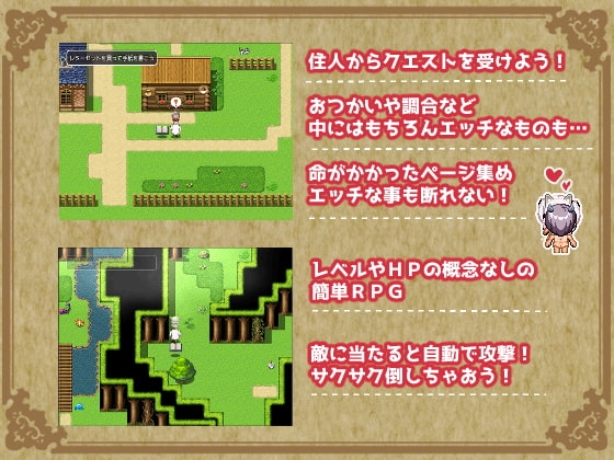 アニタと淫らな画集 [ちちもりランチセット] | DLsite 同人 - R18