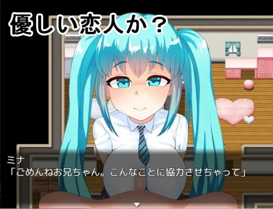 NTRヒロイン クリスタルミナ [OreNo小屋] | DLsite 同人 - R18