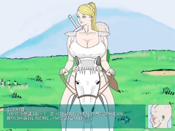 偵察任務 [神野咲依] | DLsite 同人 - R18