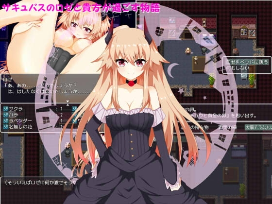 七夜の夢 [名無し喫茶] | DLsite 同人 - R18