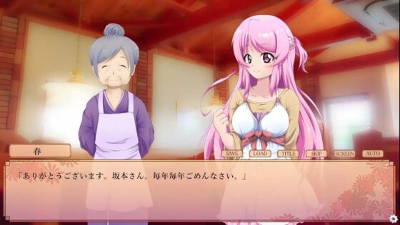 『四季折々～Seasons of Love～』 第一章 春の町 [project Blue Train] | DLsite 同人 - R18