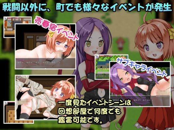 よろずやクエスト～ちっちゃな店主と淫獣のダンジョン～ [パンプキン] | DLsite 同人 - R18