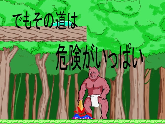 Re-Turn [小袖てしてし] | DLsite 同人 - R18