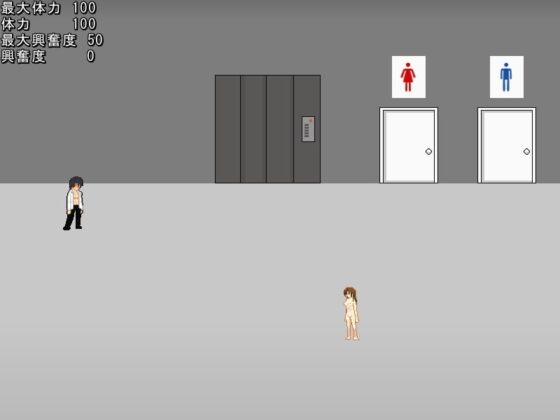 テナントビルからの脱出 [すみわ] | DLsite 同人 - R18