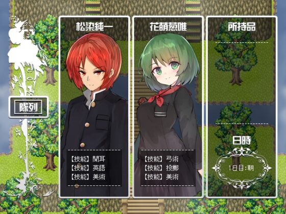 グリザイユ [八卦鏡] | DLsite 同人 - R18