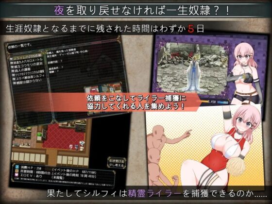 彼女が奴隷になった理由-女盗賊シルフィと眠らない島- [みるきーうぇい] | DLsite 同人 - R18