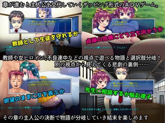 レイプ合宿R～引き裂かれたレオタード～ [スタジオセピア] | DLsite 同人 - R18