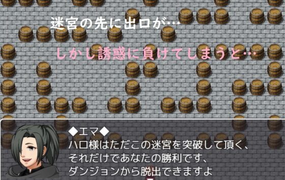 誘惑の部屋 [高速カルシウム] | DLsite 同人 - R18