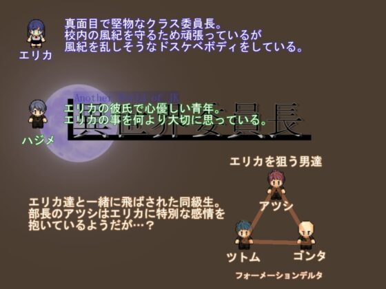 異世界委員長 VER3 [肩こりです] | DLsite 同人 - R18