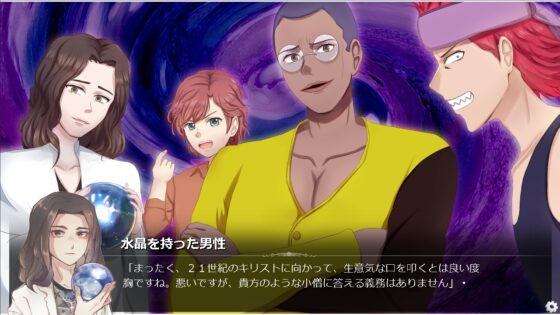 虹霓のエリシオン(前編) [Outer Palace] | DLsite 同人 - R18