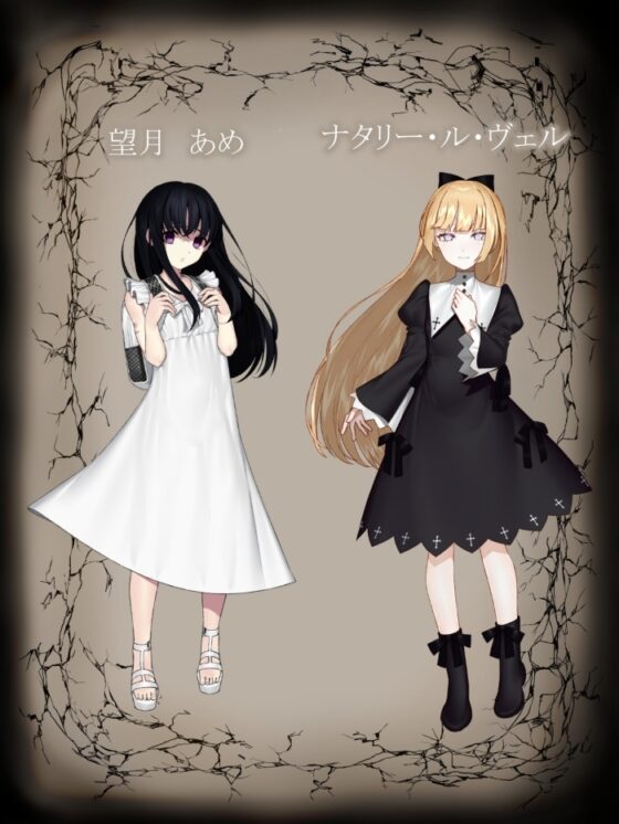 【スクワレルモノ】クトゥルフ神話TRPGシナリオ集 [おおきなしろいくも] | DLsite 同人 - R18