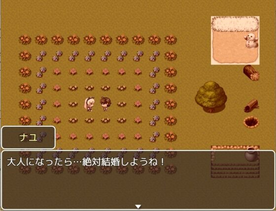 暑い山冷えたスライム逆レイプ [バウンスボール] | DLsite 同人 - R18