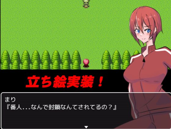 田中さんは異世界で大変です。 [黒猫の館] | DLsite 同人 - R18