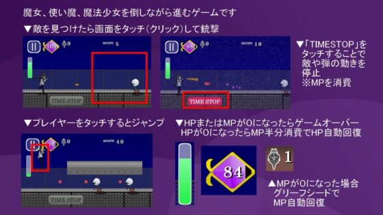 マドカズボウ+1 短編作品・横スクロールアクション [こんぶずまん] | DLsite 同人 - R18