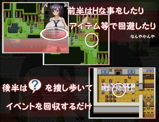 彼氏持ち勇者と淫紋 [パン2] | DLsite 同人 - R18