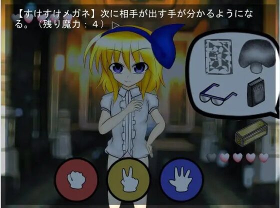 野球拳幻想 魔界編 [武神中間体] | DLsite 同人 - R18