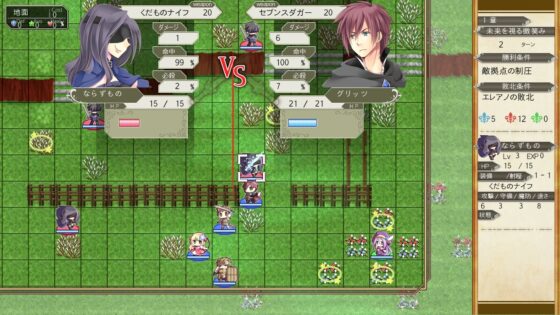 罠の騎士 銀閃の姫 [ですのや☆] | DLsite 同人 - R18