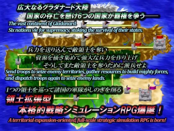 虐殺大陸【完全版】 [D's production] | DLsite 同人 - R18