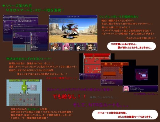 Spiral Legend V [Expiacion] | DLsite 同人 - R18