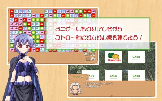 タウンメーカー [P.D Present] | DLsite 同人 - R18