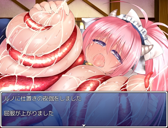 暇潰し用R(-18)PG3～明るく楽しいメイ奴隷生活～ [適して当たるな暇潰し] | DLsite 同人 - R18