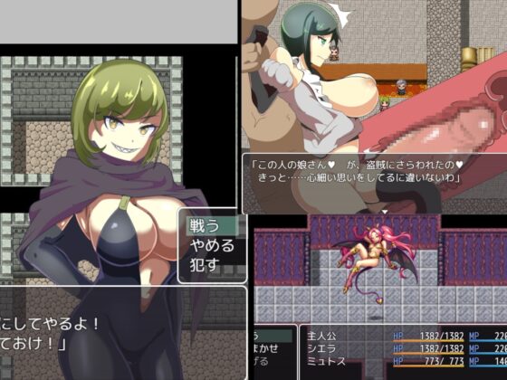 NPC姦～用改造作弊盡情玩樂～ [まぜ]