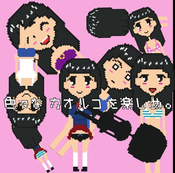 NEW-ニュ-- [馬刺☆美味] | DLsite 同人 - R18