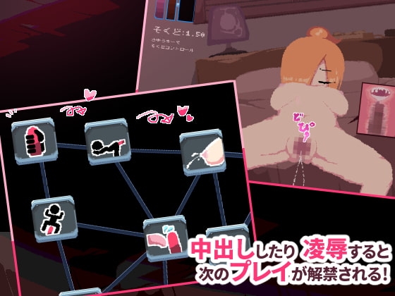 ほんかく!なめらかJKどすけべログ [えりんぎとろサーモン] | DLsite 同人 - R18