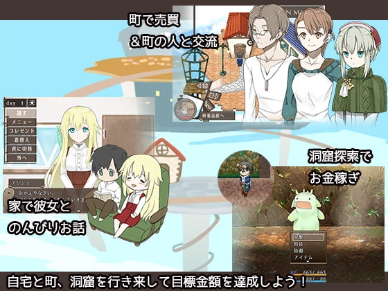 Flufflap Life! [snug*trug] | DLsite 同人 - R18