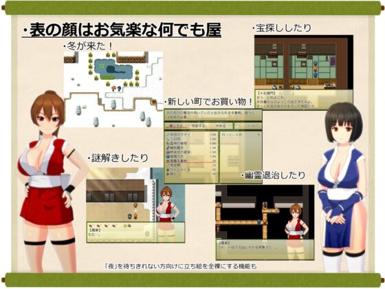 必殺逆レ忍 [こどくソフト] | DLsite 同人 - R18