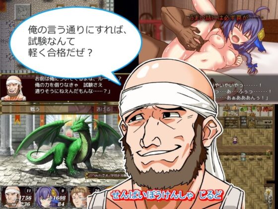 LandGrave ~ルーシャ、初めての冒険~ [Z印] | DLsite 同人 - R18