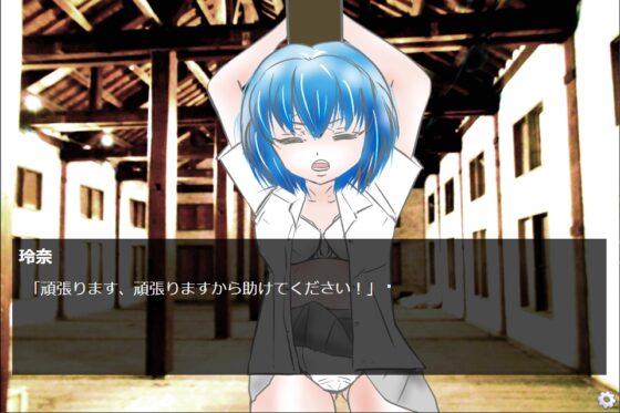 僕が彼女をペットにするまで [半チャーハン] | DLsite 同人 - R18