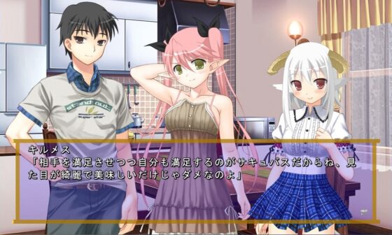 多種族間問題解決委員会(2) [U.F.D.C.] | DLsite 同人 - R18