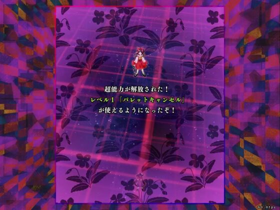 秘封ナイトメアダイアリー ～ Violet Detector. [上海アリス幻樂団] | DLsite 同人 - R18