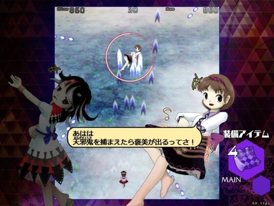 弾幕アマノジャク 〜 Impossible Spell Card. [上海アリス幻樂団] | DLsite 同人 - R18