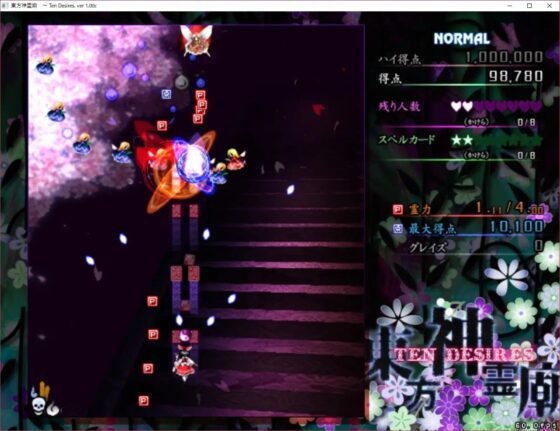 東方神霊廟 〜 Ten Desires. [上海アリス幻樂団] | DLsite 同人 - R18