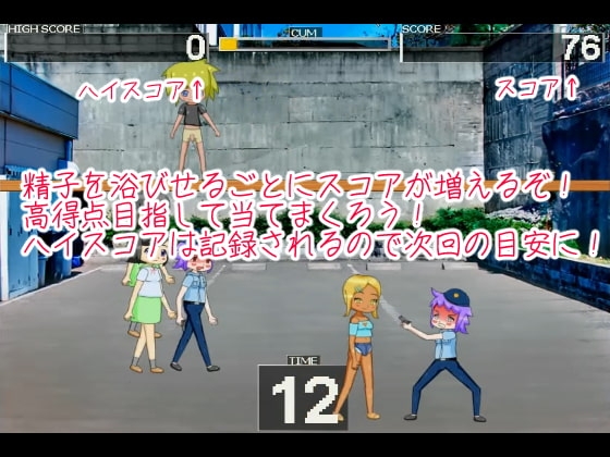 ぶっかけだいすき [まるめろん] | DLsite 同人 - R18