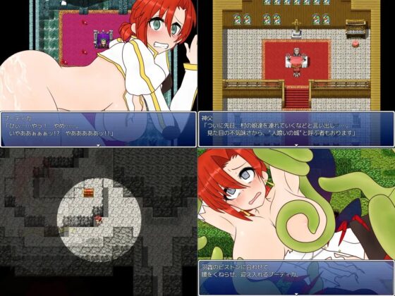 陵辱特異点XX Murder Castle ～マーダー・キャッスル～ [Sharktales.] | DLsite 同人 - R18