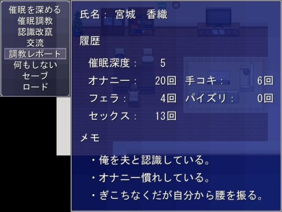 催眠家庭教師 佐井道栄司 [やまだったろう] | DLsite 同人 - R18